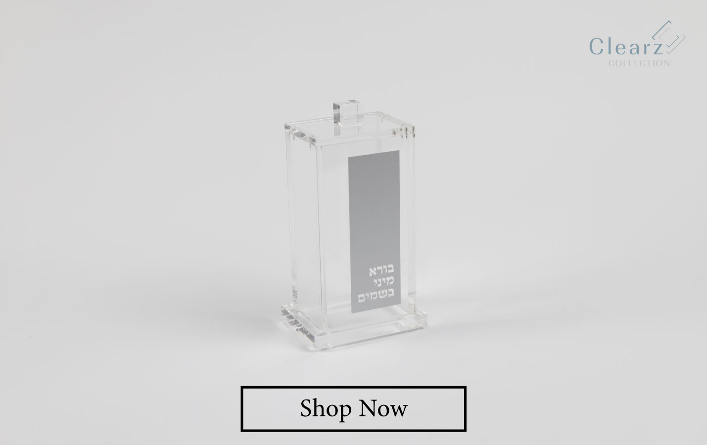 Square Besomim Holder