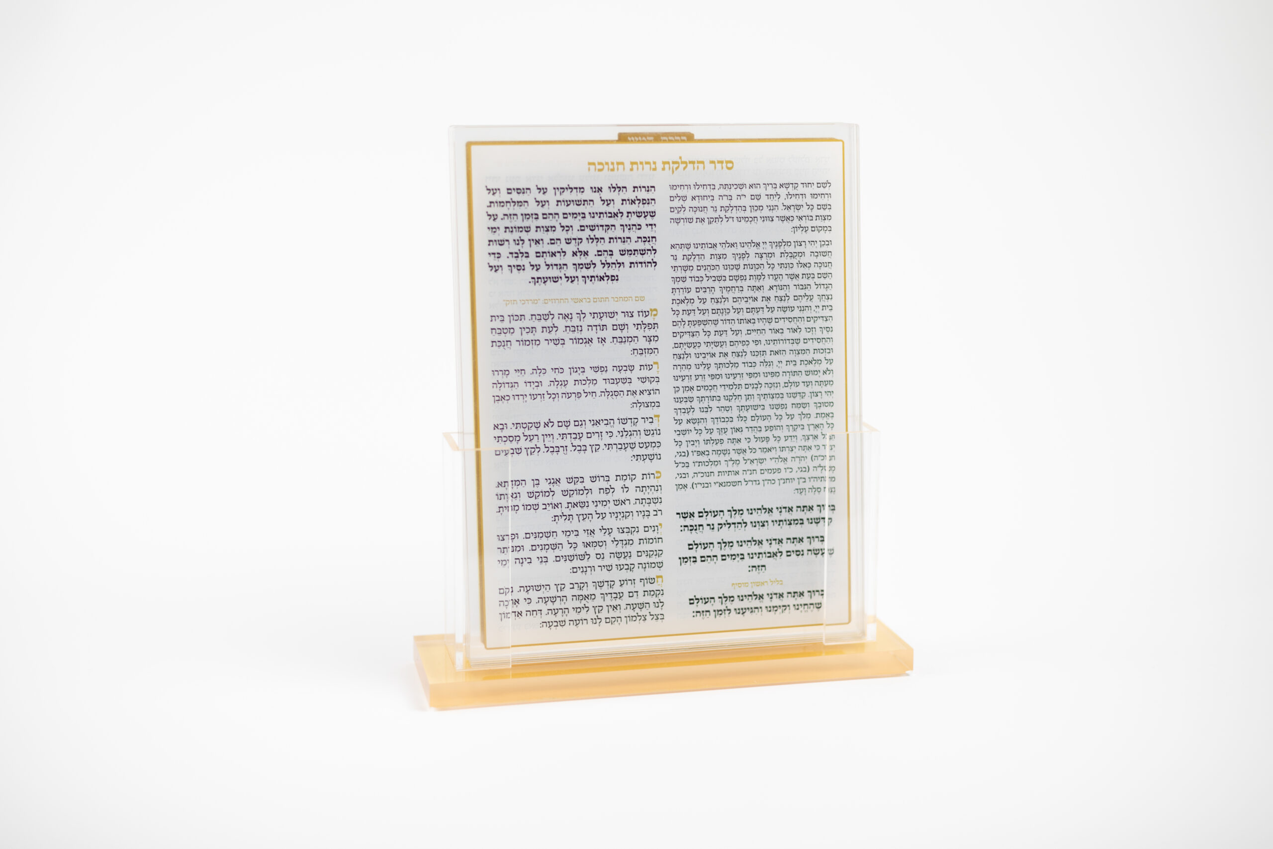 2 Sided Chanukah Set